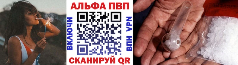 Магазин наркотиков Теберда Бошки Шишки Меф