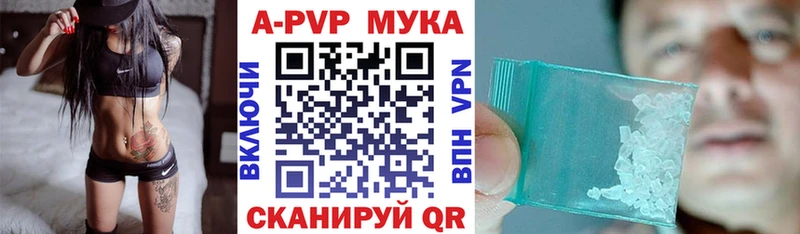 гидра ТОР  как найти наркотики  Теберда  APVP VHQ 