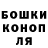 Марихуана Bruce Banner Maxim 1989
