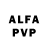 Alpha PVP мука Vital Oee