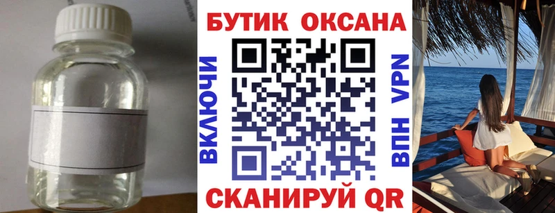 Бутират BDO  цена наркотик  мориарти телеграм  Теберда 