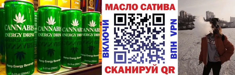Печенье с ТГК конопля  Теберда 
