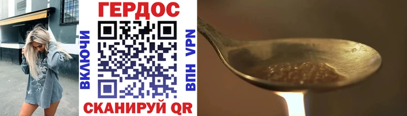 Героин VHQ  сколько стоит  Теберда 