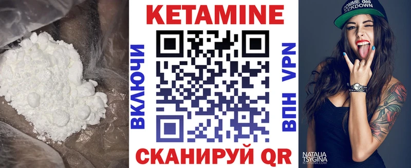 наркота Теберда ОМГ ОМГ ссылка Кетамин VHQ