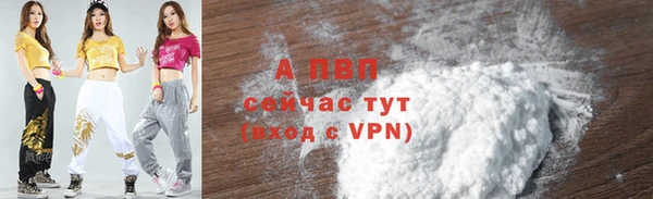 a pvp Балахна
