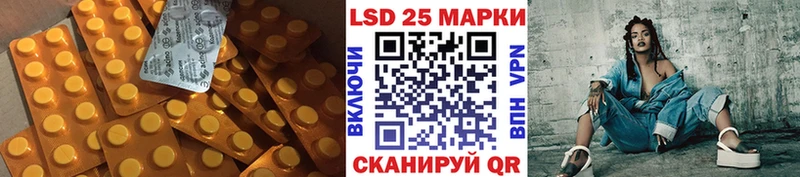 LSD-25 экстази ecstasy  Теберда 