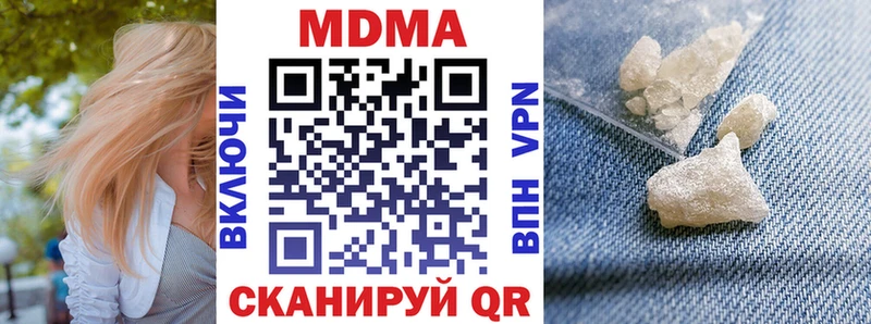 MDMA VHQ  Теберда 