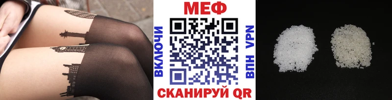 МЕФ мяу мяу  нарко площадка состав  Теберда 