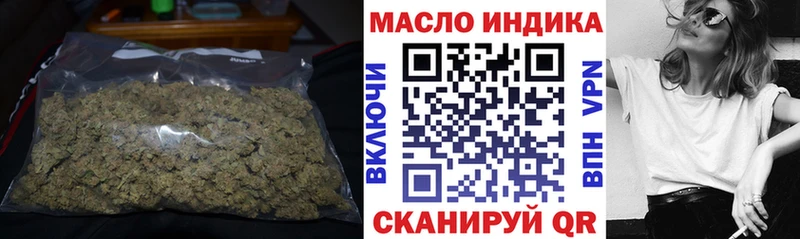 ТГК жижа Теберда